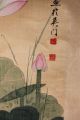 Fine Antique Chinese Scroll Lotus And Bird Mid 20th Century Signed Paintings & Scrolls photo 3