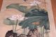 Fine Antique Chinese Scroll Lotus And Bird Mid 20th Century Signed Paintings & Scrolls photo 5