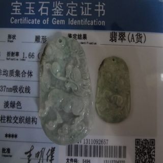 Fine China 100% Pure Natural Light Green Jade Pendant （麒麟）false A Compensate Ten photo