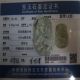 Fine China 100% Pure Natural Light Green Jade Pendant （麒麟）false A Compensate Ten Necklaces & Pendants photo 4