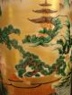 Marked Kutani Saiho Japeanes Taisho Period Kutani Pair Vase 14 1/4 