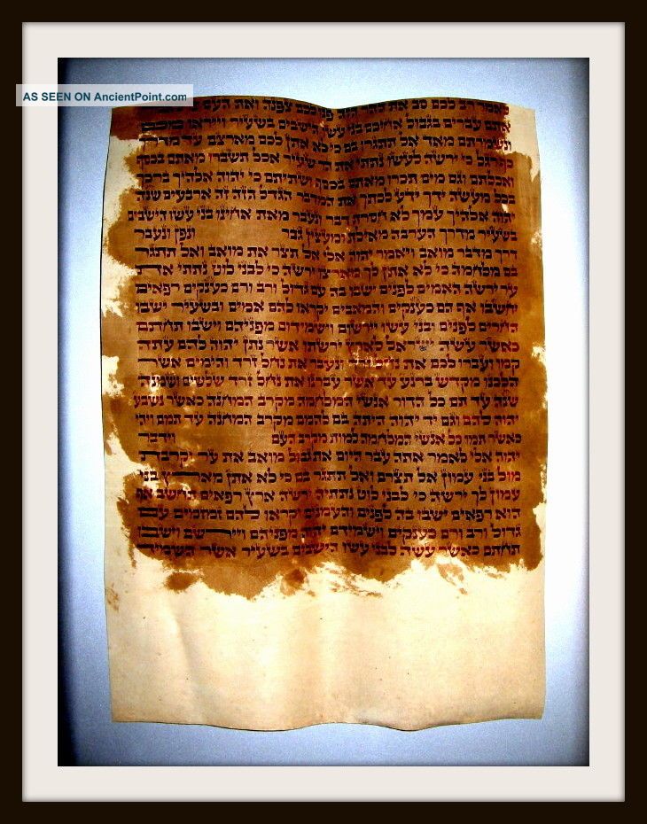 Thora - Handwriting,  Sheep - Skin,  Ben Esra Synagogue,  Master Fathers Of Israel,  1450 Middle Eastern photo
