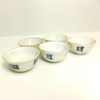 H034: Chinese Old Blue - And - White Porcelain Plate Tea Cup Of Qing Dynasty Age.  1 photo