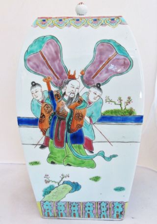 Antique ? Chinese Famille Rose Urn / Vase With Immortals Or Dignitaries (13.  7 