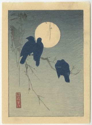 Shotei Japanese Woodblock Print Crows Under A Full Moon photo