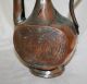 Islamic Antique Persian Copper Pitcher Aftebe Tunisia Circa 19th Century Metalware photo 5