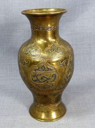 Antique Islamic Cairoware Arabic Mamluk Silver Copper Inlay Brass Vase Ottoman photo