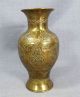 Antique Islamic Cairoware Arabic Mamluk Silver Copper Inlay Brass Vase Ottoman Middle East photo 1