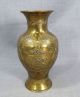 Antique Islamic Cairoware Arabic Mamluk Silver Copper Inlay Brass Vase Ottoman Middle East photo 2