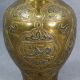 Antique Islamic Cairoware Arabic Mamluk Silver Copper Inlay Brass Vase Ottoman Middle East photo 3