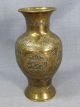 Antique Islamic Cairoware Arabic Mamluk Silver Copper Inlay Brass Vase Ottoman Middle East photo 4