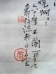 B443 Chinese Hand Painting Scrolls 