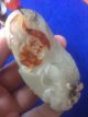 Large And Heavy Well - Craved Chinese Vintage White Jade Toggle (with Red Skin) Necklaces & Pendants photo 11