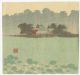 Uehara Konen Japanese Woodblock Print House Over Lily Pond 1920s Prints photo 1