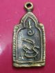 Old Brass Casting Antique Thai Buddhist Wat Phaniangtag Thai Buddha Amulet Amulets photo 1