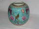 Antique 19th Century Chinese Turquoise Ground Empress Dowager Ginger Jar 1 Bowls photo 1
