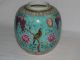 Antique 19th Century Chinese Turquoise Ground Empress Dowager Ginger Jar 1 Bowls photo 2