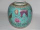 Antique 19th Century Chinese Turquoise Ground Empress Dowager Ginger Jar 1 Bowls photo 3