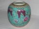 Antique 19th Century Chinese Turquoise Ground Empress Dowager Ginger Jar 1 Bowls photo 4