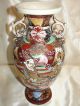 Antique Fine Excellent Very Old Japanese Satsuma Moriage Pottery Vase Signed Vases photo 1
