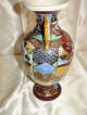 Antique Fine Excellent Very Old Japanese Satsuma Moriage Pottery Vase Signed Vases photo 3