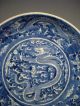 Chinese Blue & White Porcelain Dragon Plate Marker Kangxi Qing Dynasty Plates photo 2