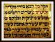 Thora - Handwriting,  Sheep - Skin,  Ben Esra Synagogue,  Master Fathers Of Israel,  1450 Middle Eastern photo 9