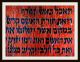 Hebrew Manuscript,  Deer Skin (red - Deer),  Old Hebrew Family - Tree,  Around 1350 Middle Eastern photo 10