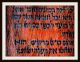 Hebrew Manuscript,  Deer Skin (red - Deer),  Old Hebrew Family - Tree,  Around 1350 Middle Eastern photo 11