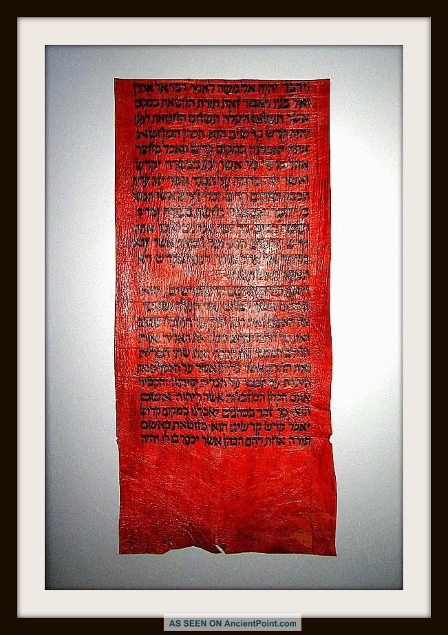 Hebrew Manuscript,  Deer Skin (red - Deer),  Old Hebrew Family - Tree,  Around 1350 Middle Eastern photo