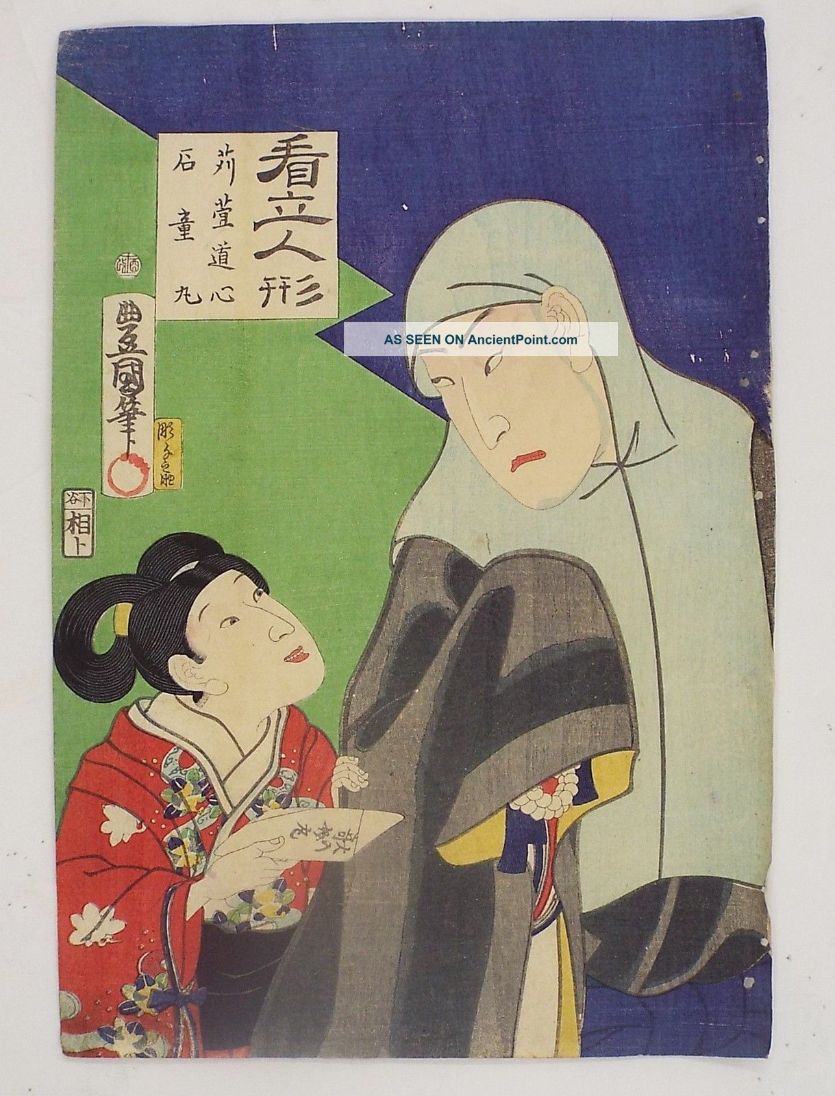 Beauty,  Monk,  Daughter,  Japanese Woodblock Print Kunisada Prints photo