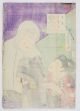 Beauty,  Monk,  Daughter,  Japanese Woodblock Print Kunisada Prints photo 2