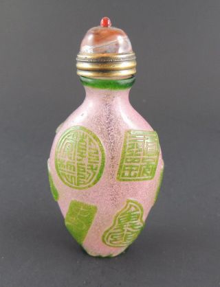 Vintage Chinese Peking Glass Snuff Bottle Green Overlay - Signed? - Agate? Top photo