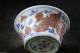 Oriental Vintage Handwork Porcelain Exiguous Bowls Bowls photo 5