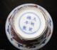 Oriental Vintage Handwork Porcelain Exiguous Bowls Bowls photo 6