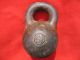 Imperial Russian Cast Iron Scale Weight 5 Pounds Sormovo.  1911 Scales photo 1