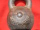 Imperial Russian Cast Iron Scale Weight 5 Pounds Sormovo.  1911 Scales photo 7
