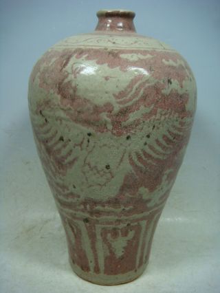Rare Chinese Underglaze Red Porcelain Vase photo