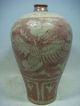 Rare Chinese Underglaze Red Porcelain Vase Vases photo 2