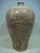 Rare Chinese Underglaze Red Porcelain Vase Vases photo 3