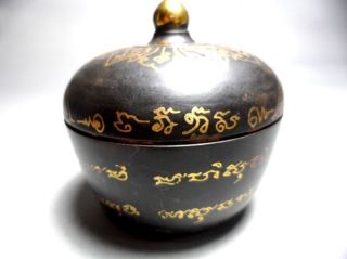 Yantra Pa - Ob Somdej Toh B.  E.  2411 Thai Amulet Jar Brass Buddhism Collected photo