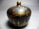Yantra Pa - Ob Somdej Toh B.  E.  2411 Thai Amulet Jar Brass Buddhism Collected Amulets photo 2