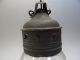 Antique Old Black Metal Clear Glass Nautical Lantern Lamp Parts Perkins? Lamps & Lighting photo 1