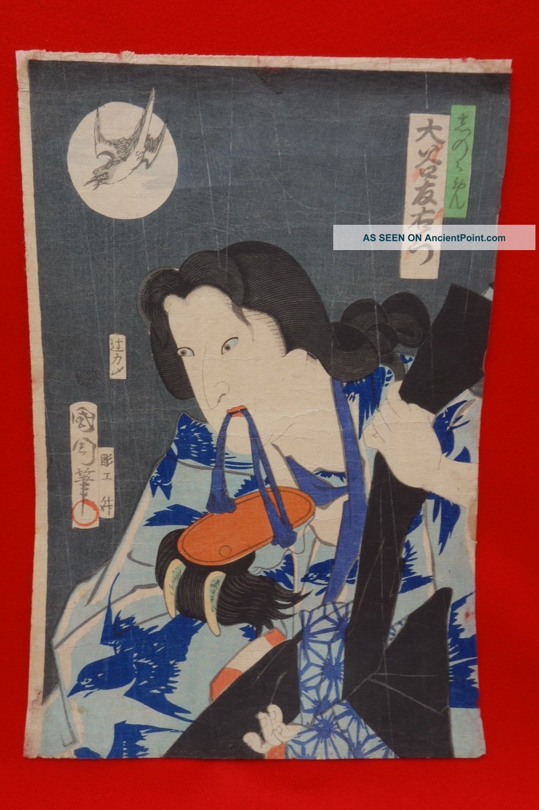 Japanese Woodblock Print Kunichika Toyohara Shinonome Otani Tomoemon Prints photo