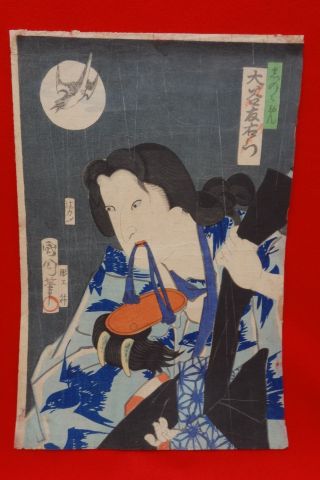 Japanese Woodblock Print Kunichika Toyohara Shinonome Otani Tomoemon photo