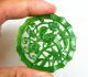 Chinese Jasper Green - Jade Hollow Carving Flower And Bird Pattern Pendant Piece Necklaces & Pendants photo 1