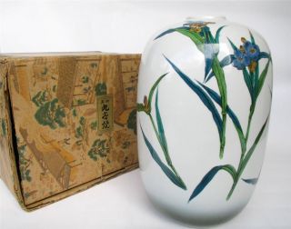 Vintage Japanese Pottery Vase,  By Kutani Ware Artist Ko,  Prairie Spiderworts photo