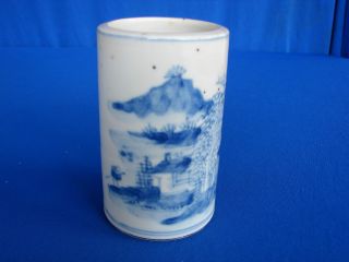 Gorgeous Antique Chinese Blue And White Porcelain Brush Pot photo