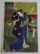 Japanese Woodblock Print Ukiyoe Kabuki Actor Picture Chikanobu Knife Iris Prints photo 2