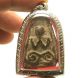 Lp Boon Round Knees Buddha Lucky Happy Rich Miracle Win Gamble Amulet Pendant Amulets photo 4